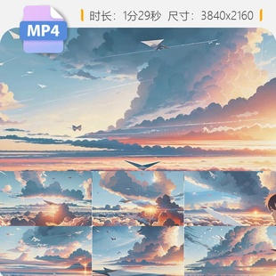 高清唯美天空纸飞机童年回忆宫崎骏风梦幻浪漫AI绘图投影视频素材