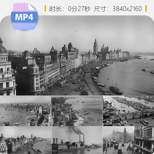 高清原创4K老上海老照片修复怀旧20世纪90年代建筑外滩视频素材