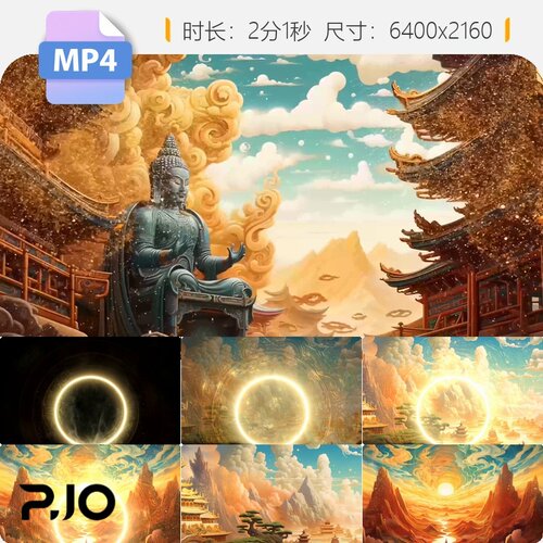 高清敦煌沁莲LED背原创景佛像沙漠光环视频素材