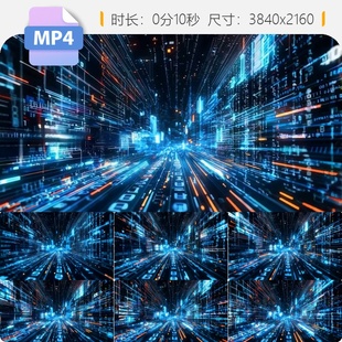 高清未来科技感3D超现实蓝色数据通道光线交错流动视频素材