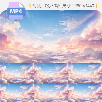 高清4K梦幻云海穿梭蓝天白云卡通背景唯美宫崎骏风视频素材