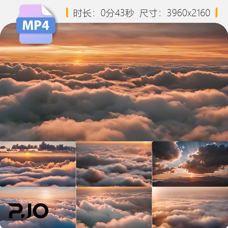 高清云海日出日落大气震撼合集延时航拍东方红朝蓬勃希望视频素材