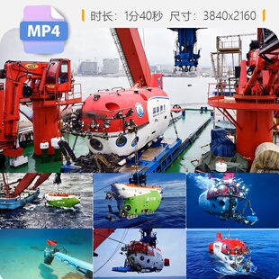 高清蛟龙号奋斗者号深海勇士大国重器载人潜水自主研发深视频素材