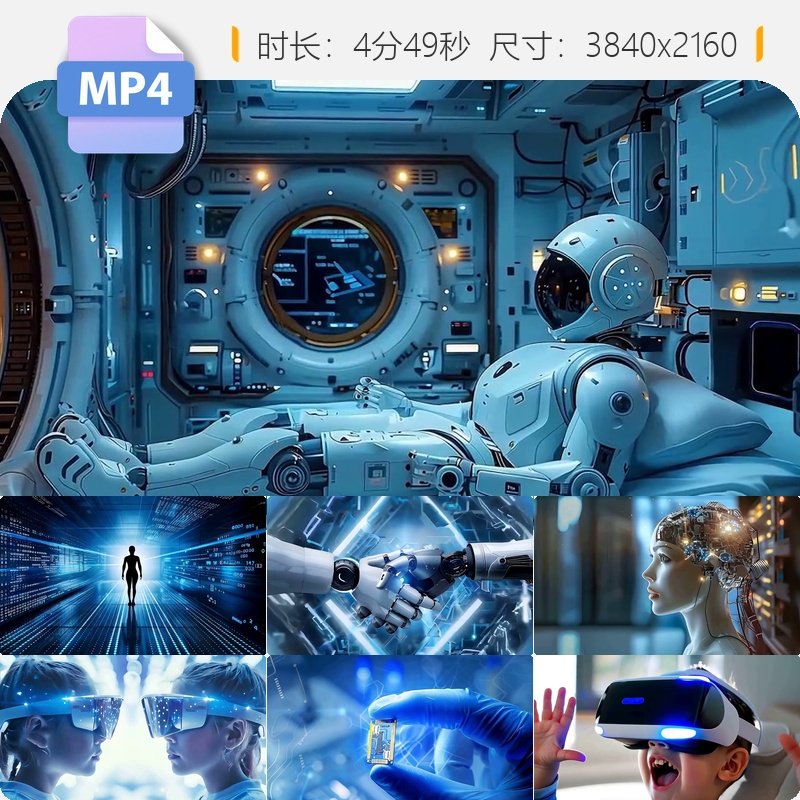 高清科技AI人工智能机器人创意片头5G未来感特效VR眼镜视频素材,商务/设计服务,设计素材/源文件,淘宝优惠券,粉丝福利购,淘宝优惠卷