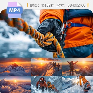 高清勇攀高峰登珠峰突破自我雪山团队协作精神力量不惧艰视频素材