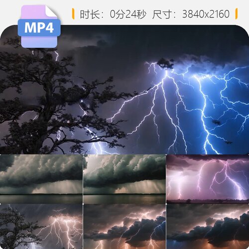 高清狂风暴雨电闪雷鸣云层黑夜城市暴风雨来袭阴云密布视频素材