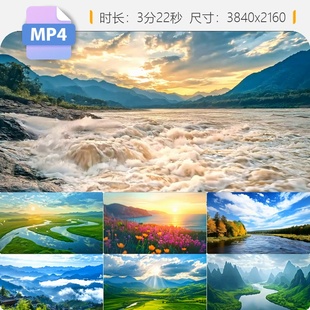 高清春风十万里歌曲背景舞台中国美自然风光草原湖泊河流视频素材