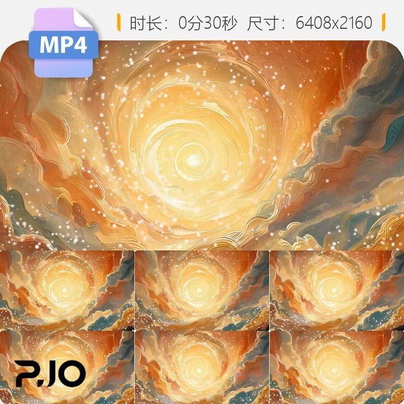 高清敦煌祥云宇宙星空绚丽星云漩涡梦幻背景抽象艺术视频素材