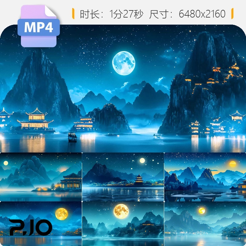 高清8K圆月山水国潮亮舞美原创中秋思乡念家意境唯风视频素材