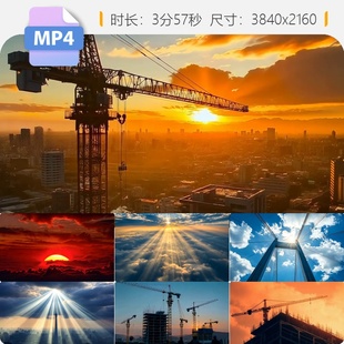 高清中国经济发展建设改革开放城建基建高速腾飞视频素材