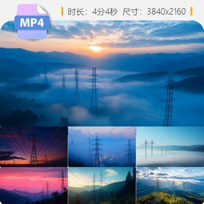 高清国家电网电力能源施工建设航拍高压输变电塔线缆延时视频素材