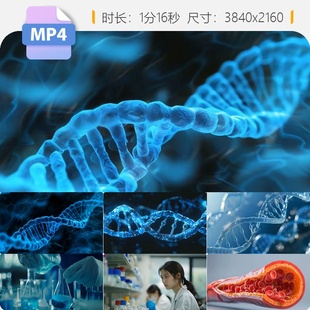 高清基因工程序列生物科技高端实验室DNA检测血细胞管视频素材