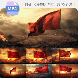 高清抗美援朝战场红旗飘扬英雄烈士甘岭战役最可爱的人视频素材