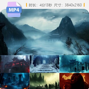 高清地狱炼狱奈何桥望乡台鬼门关十八层地府判官冤魂森寒视频素材