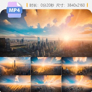 高清4K瞬息全宇宙AI城市未来科技社会发展智慧交通虚拟建视频素材