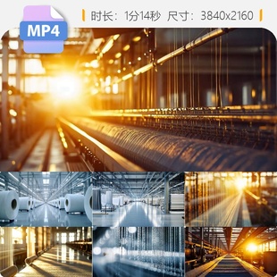 高清现代工业纺织工厂自动化生产仓储大型机器智能车间涤视频素材