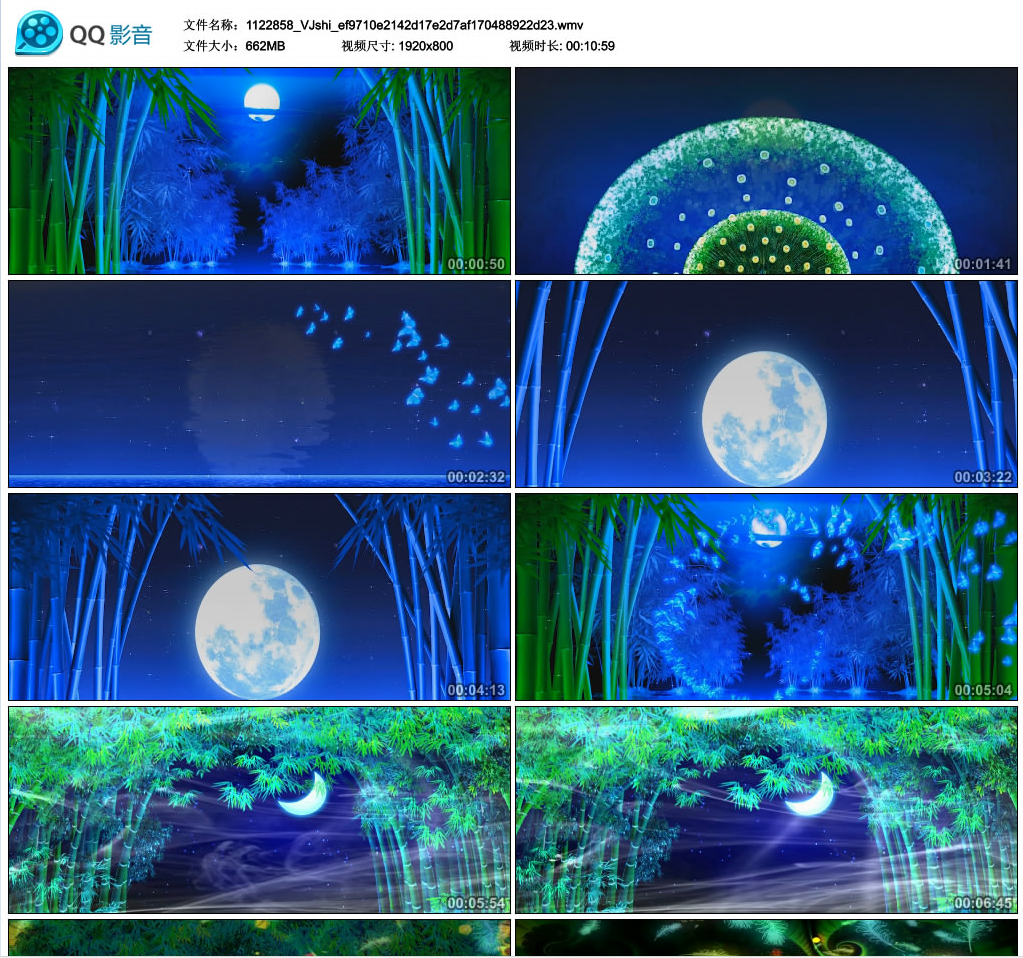 梦幻夜晚竹林深处大型文艺晚会节目演出背景led大屏幕视频素材a