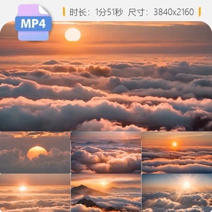 高清史诗震撼日出云海延时航拍旭日东升曙光翻腾壮丽山河视频素材