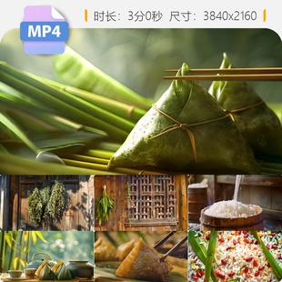 高清端午节赛龙舟包粽子传统美食国风唯美意境片头背景视频素材