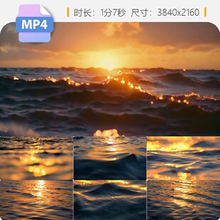 高清金色水面水波纹波光粼斑日出倒影江河流湖海动态浪视频素材