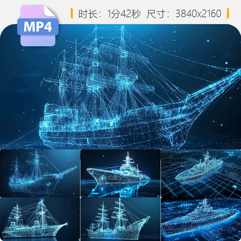 高清三维全息船3D模型旋转展示货轮运输航海集装箱科技感视频素材图片