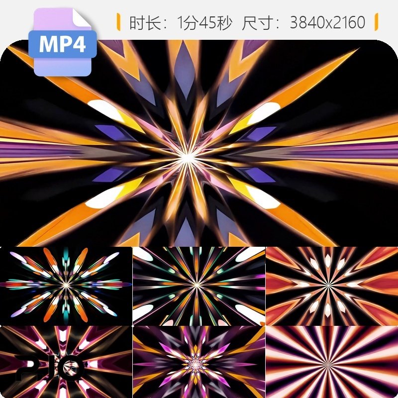 高清彩色酷炫光线发散变幻舞台背景万花筒律动抽象VJ感视频素材