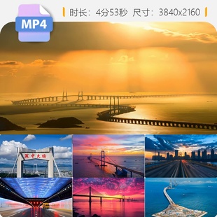 高清深中通道港珠澳大桥超级工程跨海重器航拍粤湾区建设视频素材