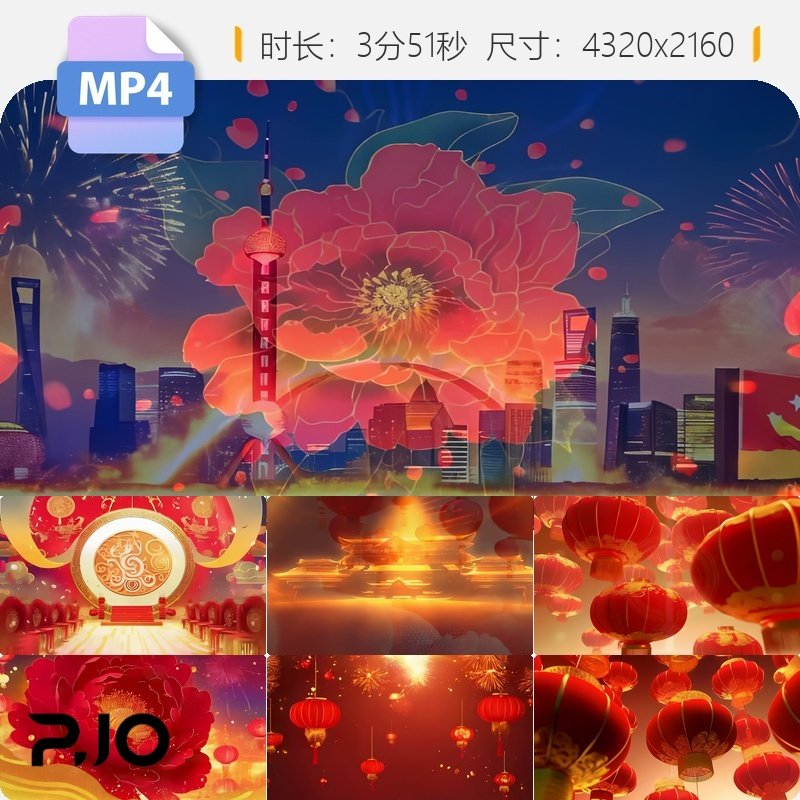 高清李谷一难忘今宵拜年贺岁原创中国风喜庆LED背景视频素材