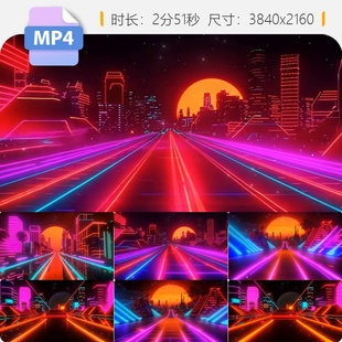 高清失恋阵线联盟舞台背景草蜢复古80年代霓虹城市LED大视频素材