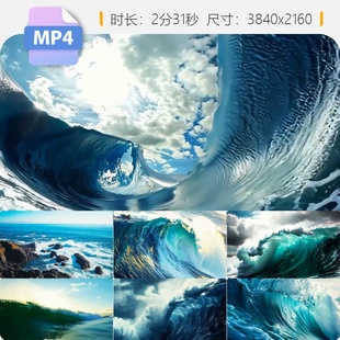 高清大海滔天巨浪翻滚航拍浪花飞溅惊骇唯美慢镜头升格4K视频素材