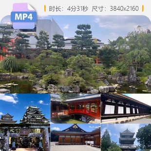 高清日本建筑名古屋传统庙宇寺院神社老房子园林宝塔视频素材