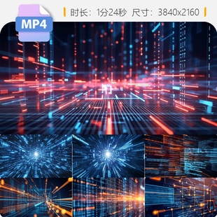 高清赛博信息流数据动粒子网络朋克宽屏科技空间穿梭几何视频素材