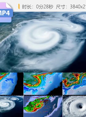 高清气象雷达卫星云图台风预报强对流暴风漩涡登陆预警视频素材