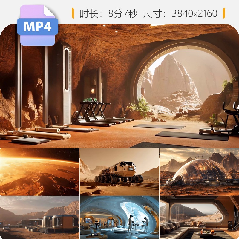高清火星移民基地登陆外星探索宇宙科技殖民太阳系飞船视频素材
