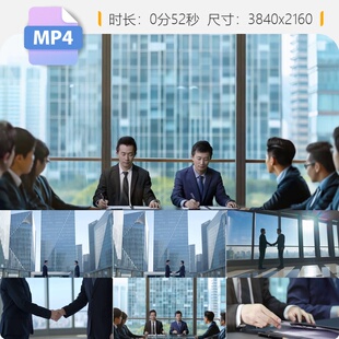 高清北上广深武汉高端商务金融签约握手成功人士写字楼视频素材