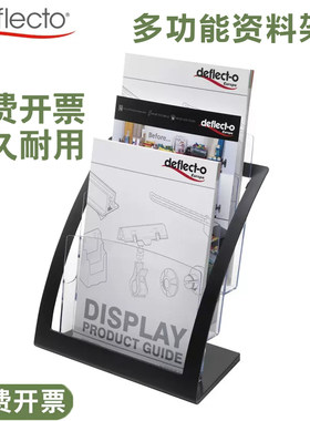 A4三层亚克力杂志架展示架