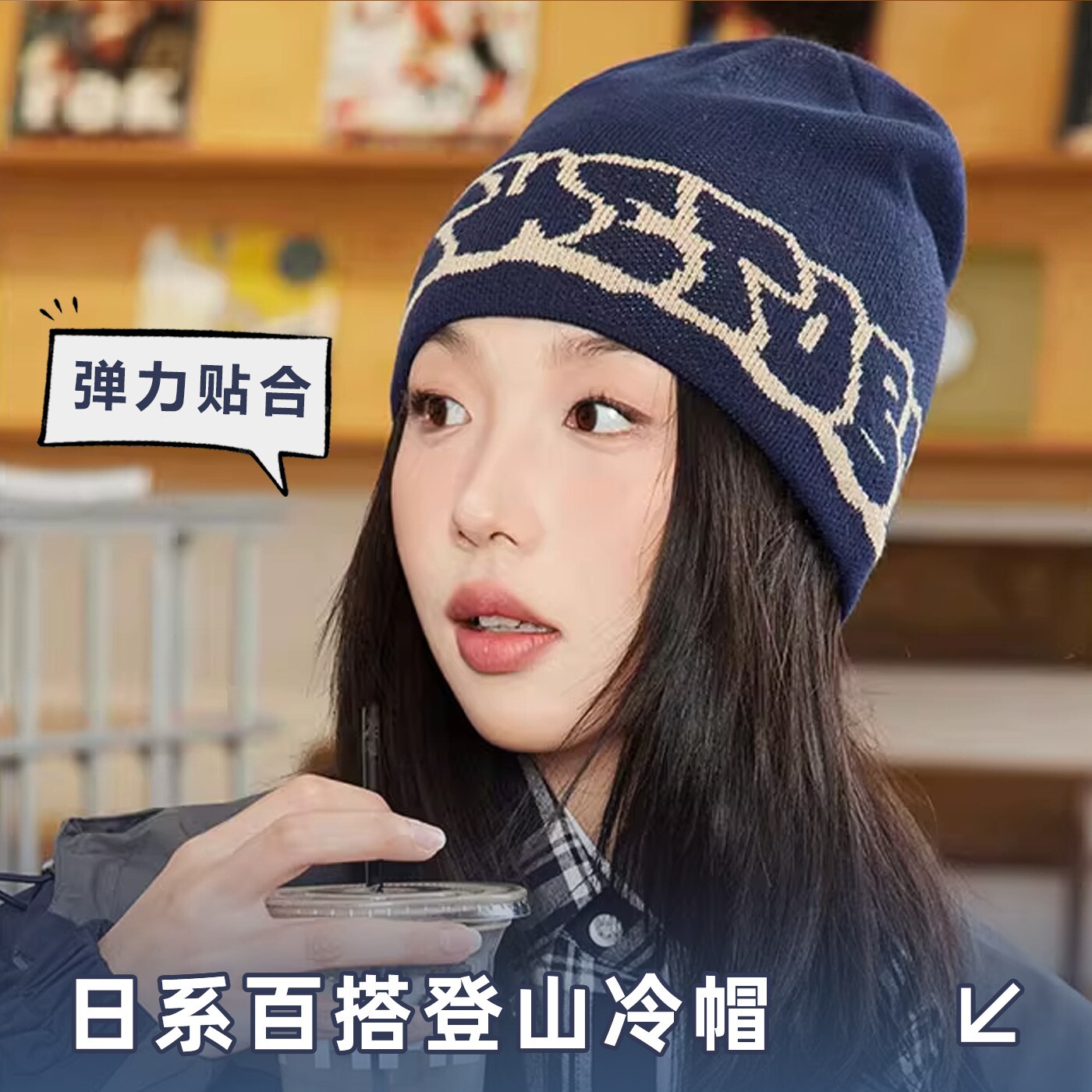 冬季女款防寒保暖针织帽