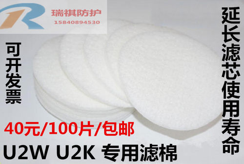 重松专用滤棉白色棉片过滤棉