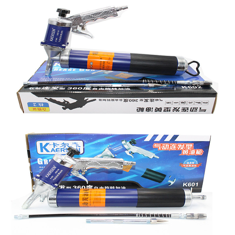 卡尔森气动连发黄油枪牛油枪可旋转气动黄油机毛毛虫黄油枪黄油弹,汽车零部件/养护/美容/维保,黄油枪,淘宝优惠券,粉丝福利购,淘宝优惠卷