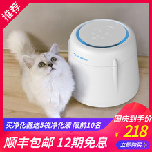 air medic日本空气医生interlinx除味杀菌消毒宠物除臭空气净化器
