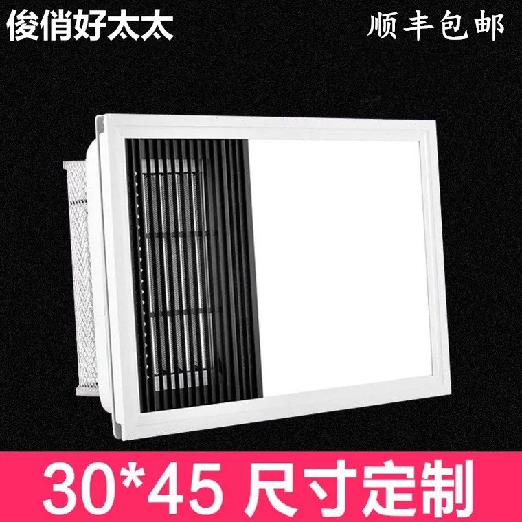 300*450集成吊顶风暖浴霸LED嵌入式五合一多功能卫生间风机30X45