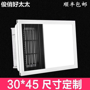 300*450集成吊顶风暖浴霸LED嵌入式五合一多功能卫生间风机30X45