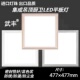 477x477 477法狮龙适用尺寸集成吊顶大客厅厨房餐厅led照明平板灯