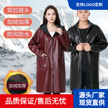 新款皮衣加长工作服加绒劳保服长款罩衣大人防水防油加厚外套男女