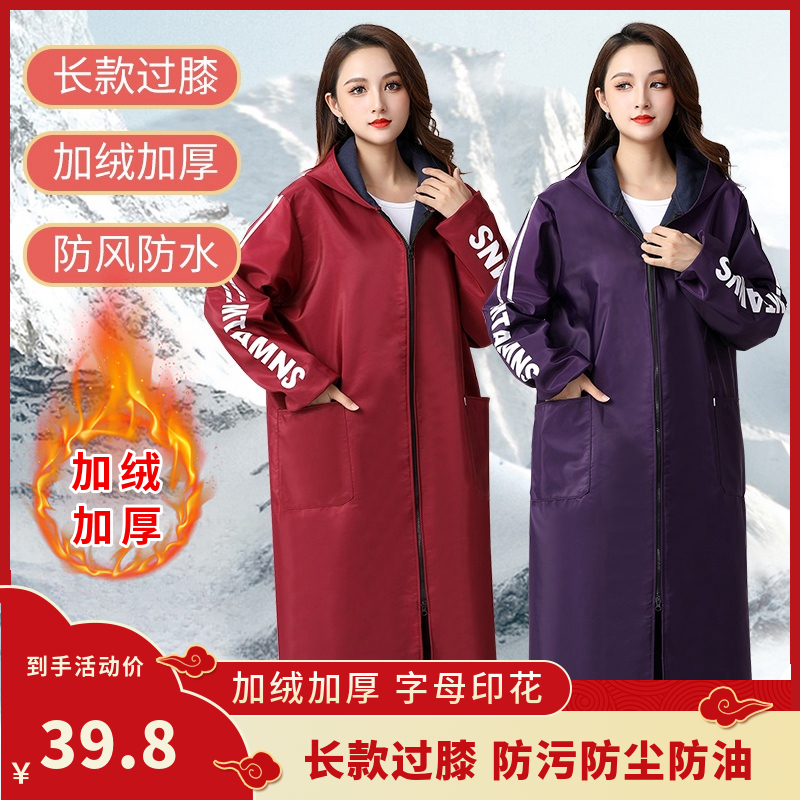 围裙定制厨房加厚罩衣加绒罩衣