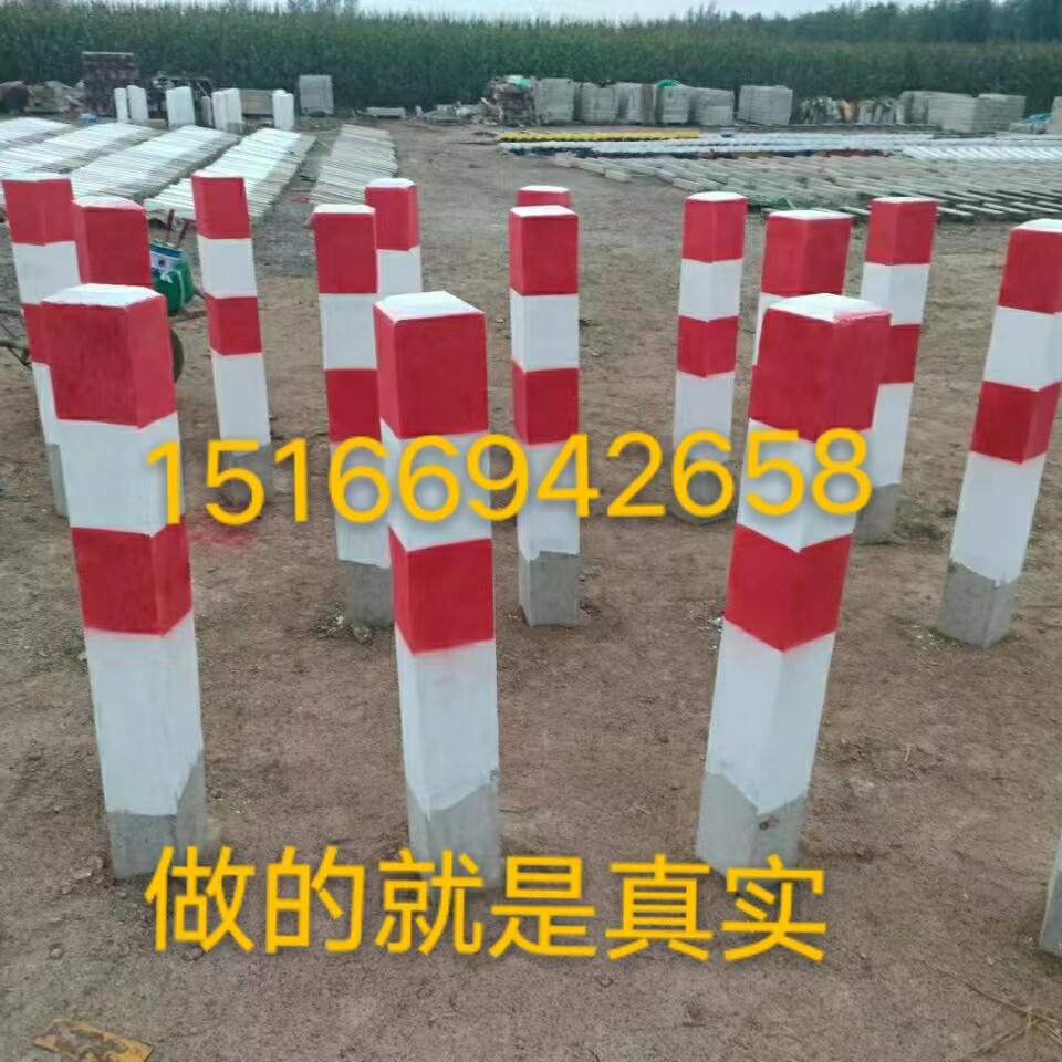 水泥桩电力警示桩道口桩公路界水利界桩