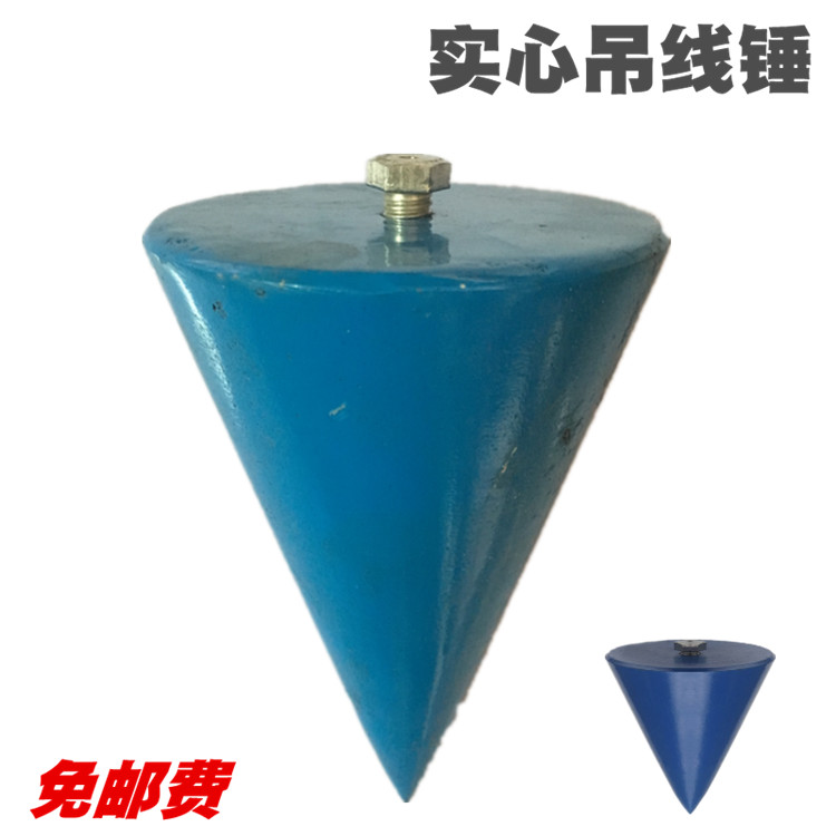 吊线锤线铅锤线坠吊锤建筑工地用10斤20斤30斤50斤吊线坠线陀线垂
