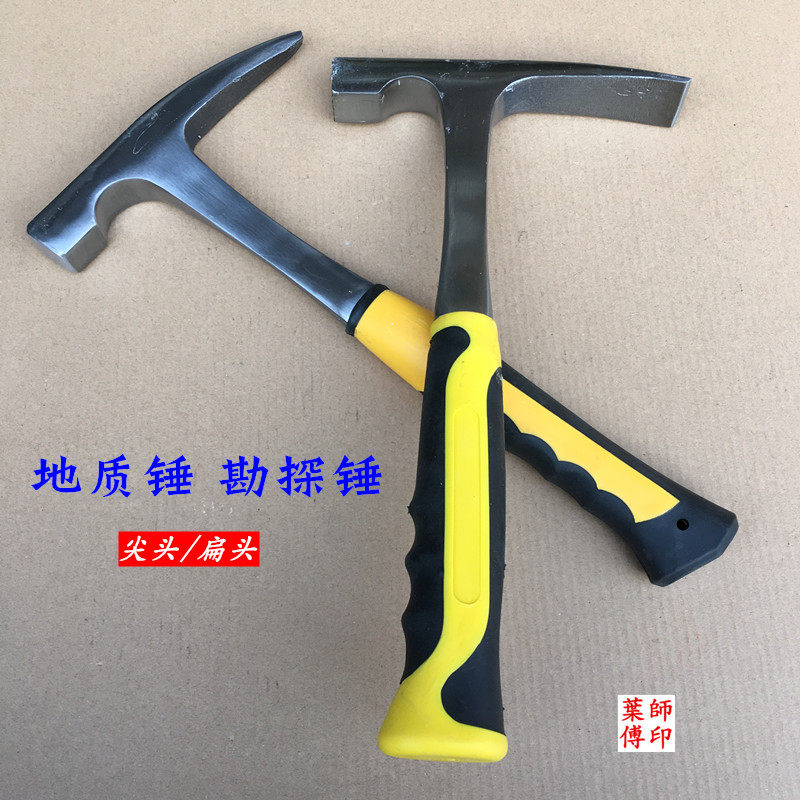 勘探锤尖头扁头泥工锤逃生锤地质勘探工具地质锤采矿锤多功能锤子