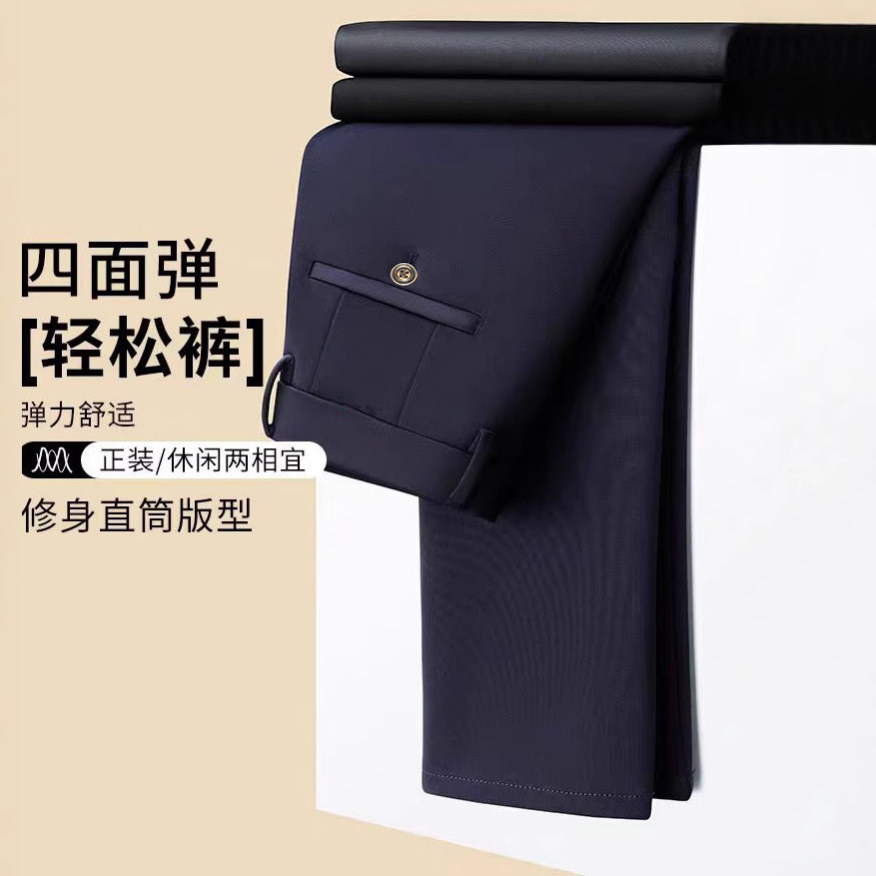 西裤男士宽松大码西装裤商务休闲西裤