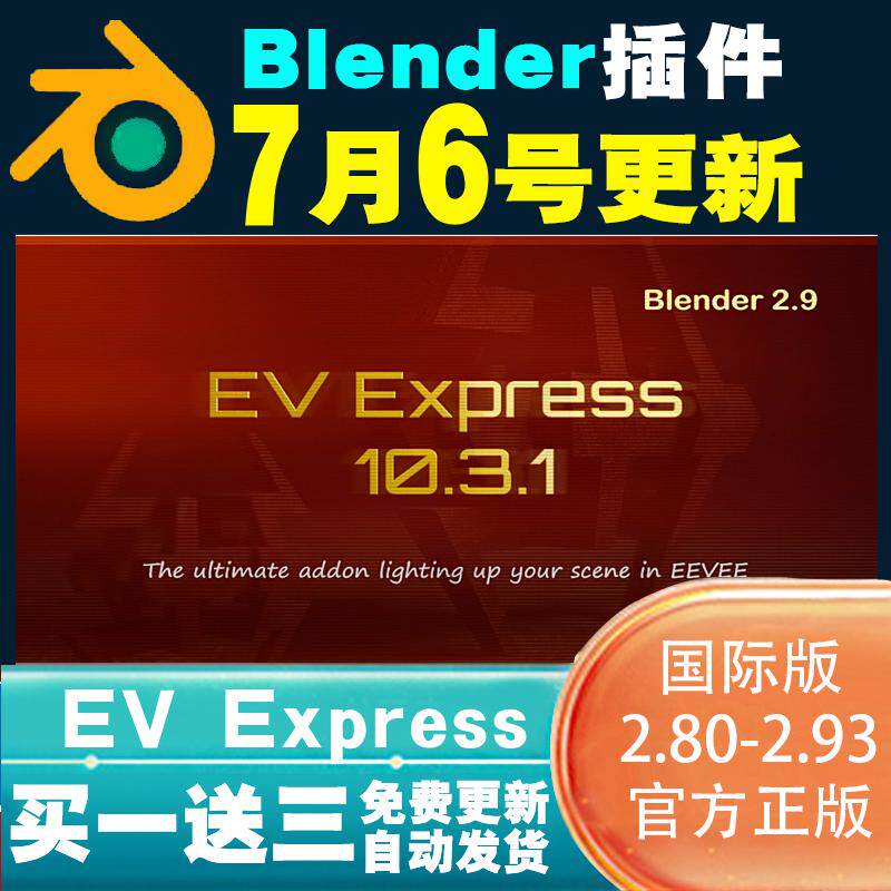 Eevee素材模板 Eevee图片下载 小麦优选